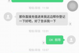 内乡专业讨债公司，追讨消失的老赖